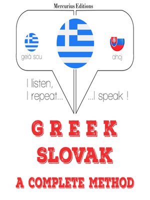 cover image of Είμαι εκμάθηση της Σλοβακίας